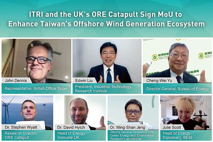 ITRI - UK’s ORE Catapult signs MoU to enhance Taiwan’s offshore wind generation ecosystem